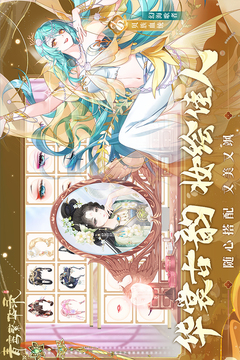 青鸞繁華錄截圖