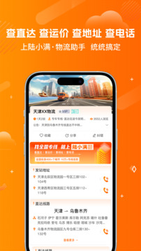 陸小滿截圖