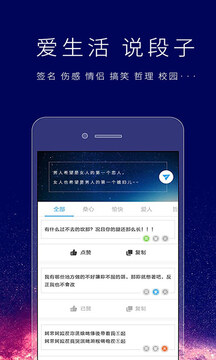個(gè)性簽名設(shè)計(jì)師截圖