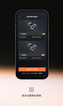 Shokz截圖