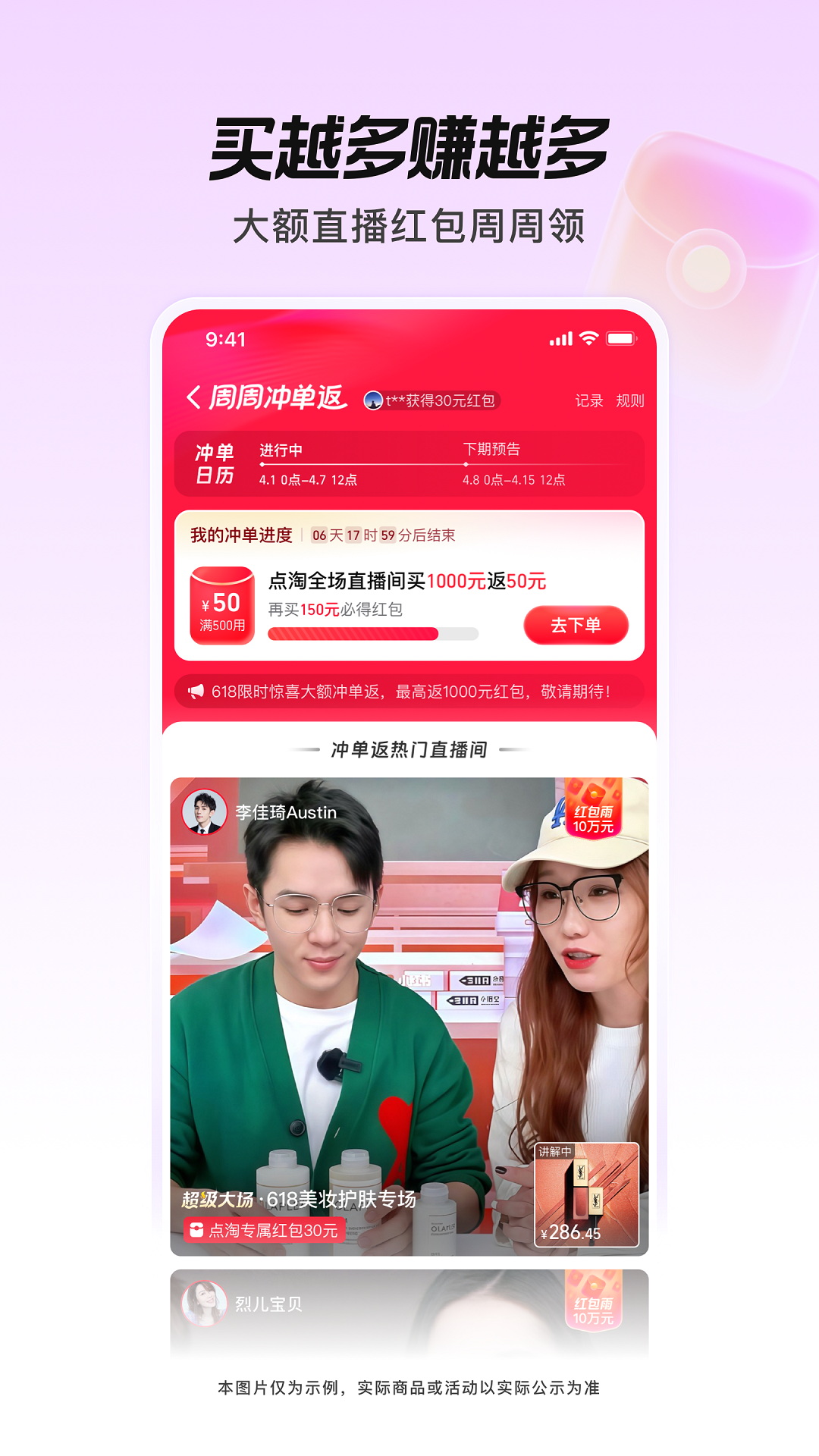 应用截图2预览