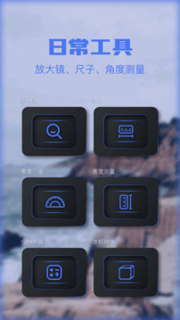 噪聲檢測(cè)儀截圖