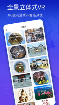 衛(wèi)星地球3D(2025)截圖