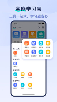 書鏈截圖
