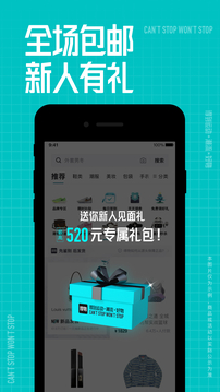 得物截圖
