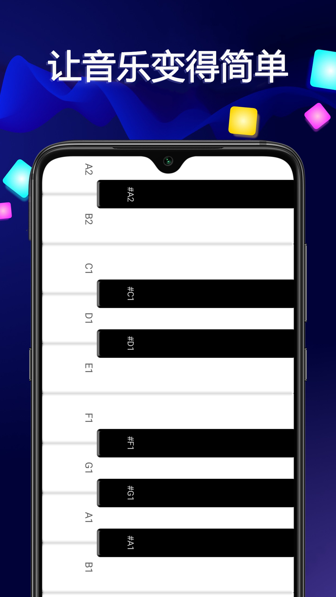 音樂大師截圖預(yù)覽
