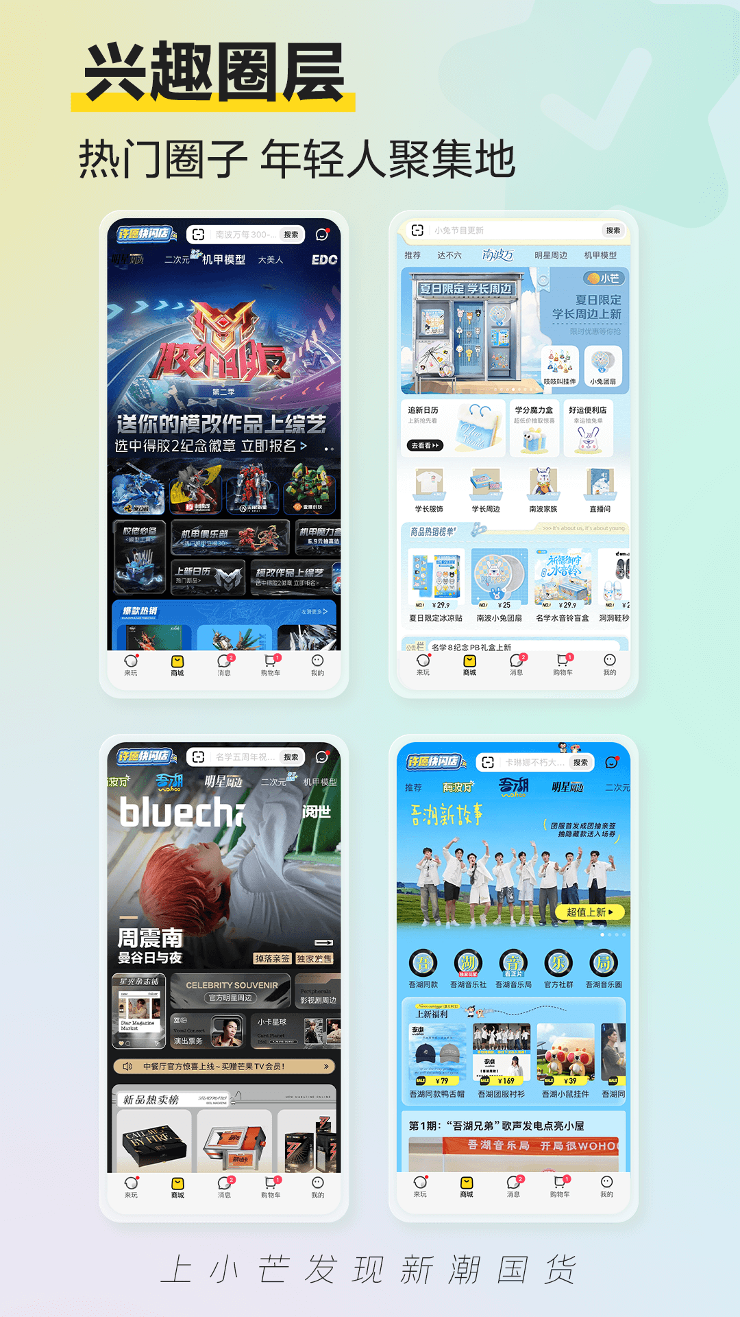 应用截图5预览