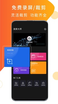 伊人直播截圖