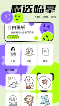 多漫吧截圖