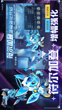 賽爾號(hào)截圖