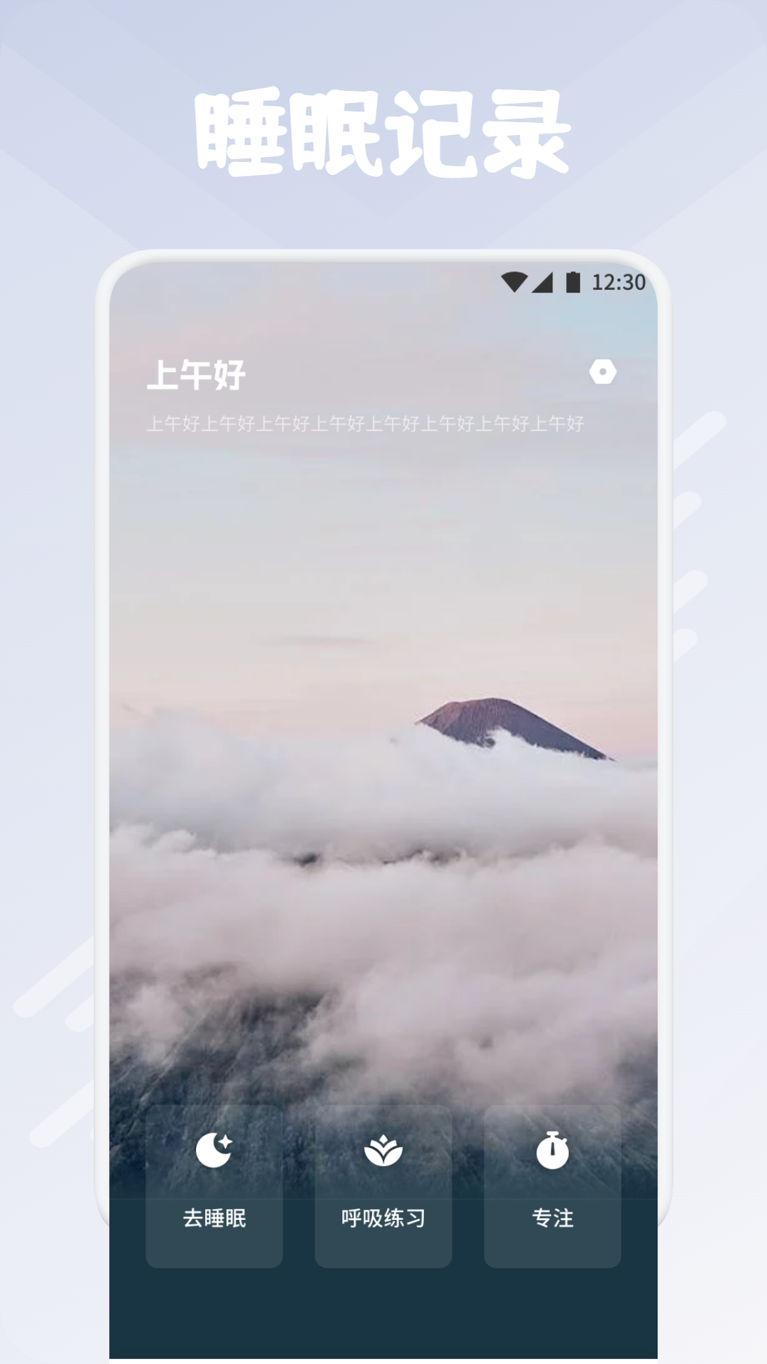 应用截图1预览