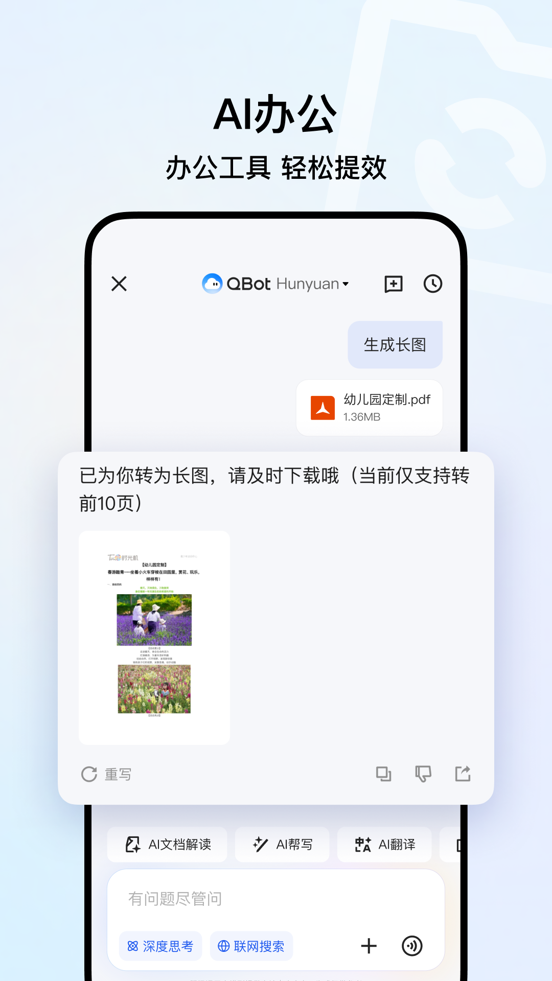应用截图5预览