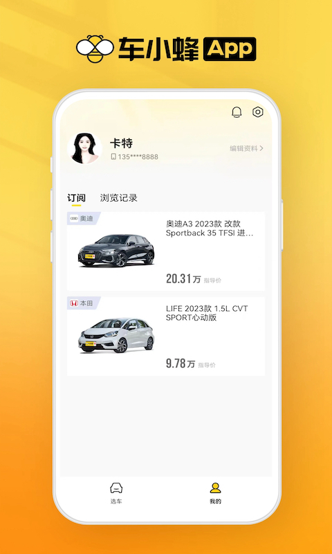 应用截图1预览