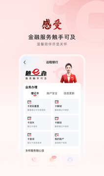 華夏銀行截圖