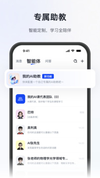 知到截圖