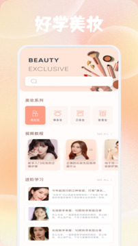 ocAvvy捏臉美妝截圖