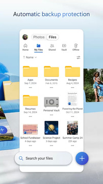 OneDrive截圖