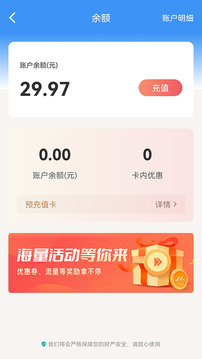 逐夢云截圖