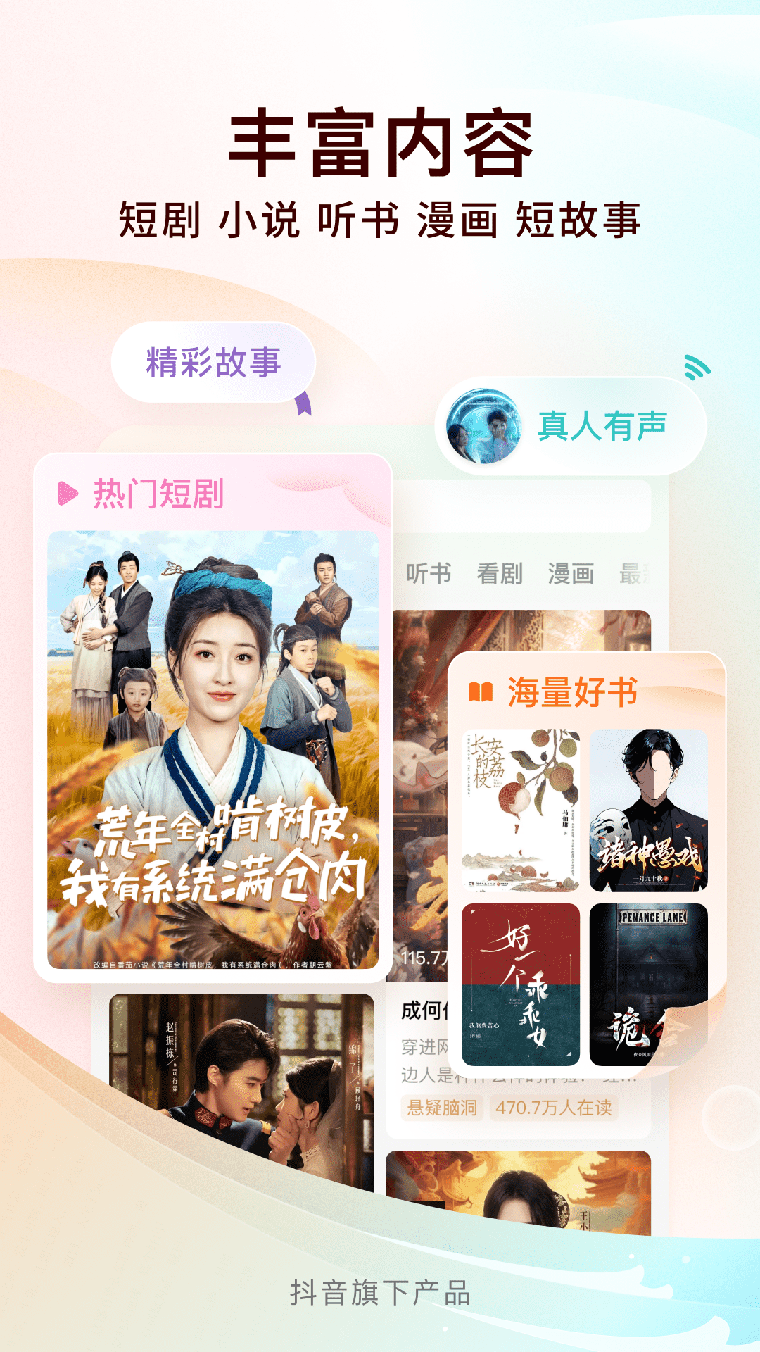 应用截图1预览