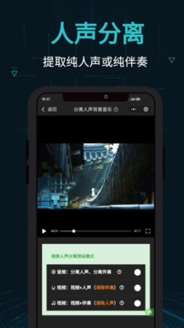 剪畫截圖