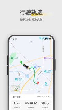 金箭智行截圖