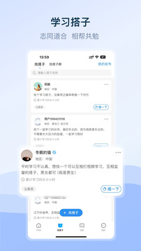 1998課堂截圖