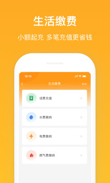 新橙社截圖