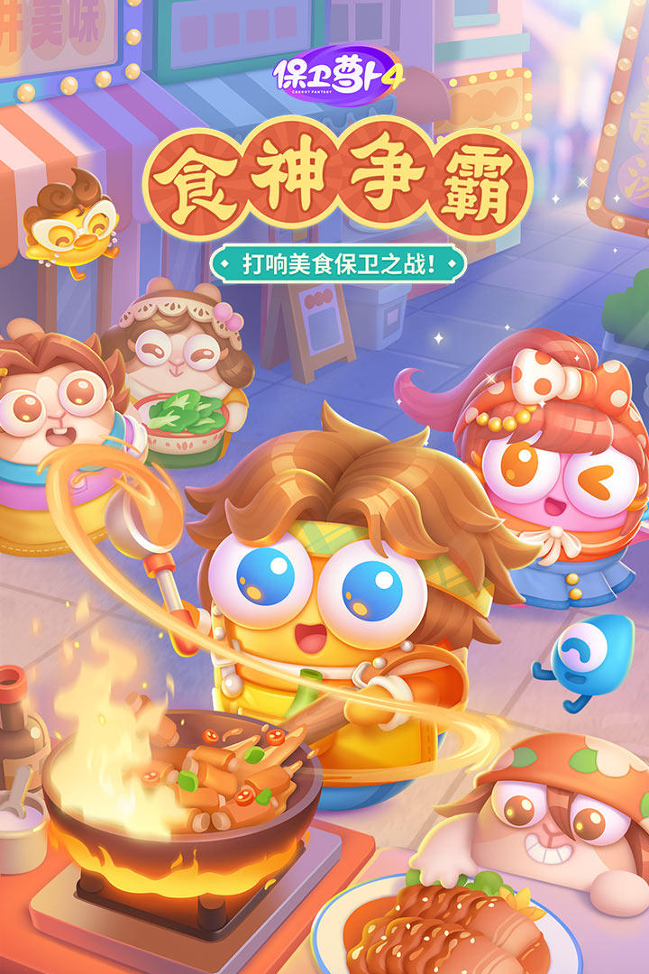 应用截图1预览