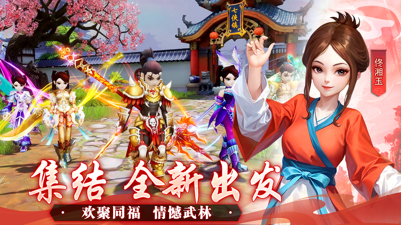 应用截图5预览