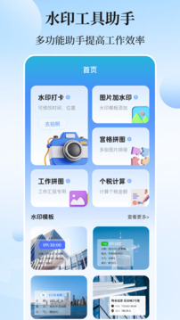 位置模擬器截圖