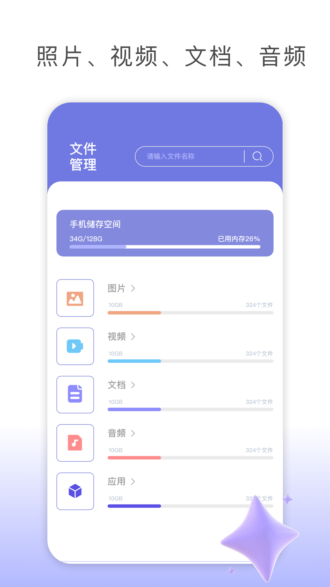 Shizuku截圖預(yù)覽