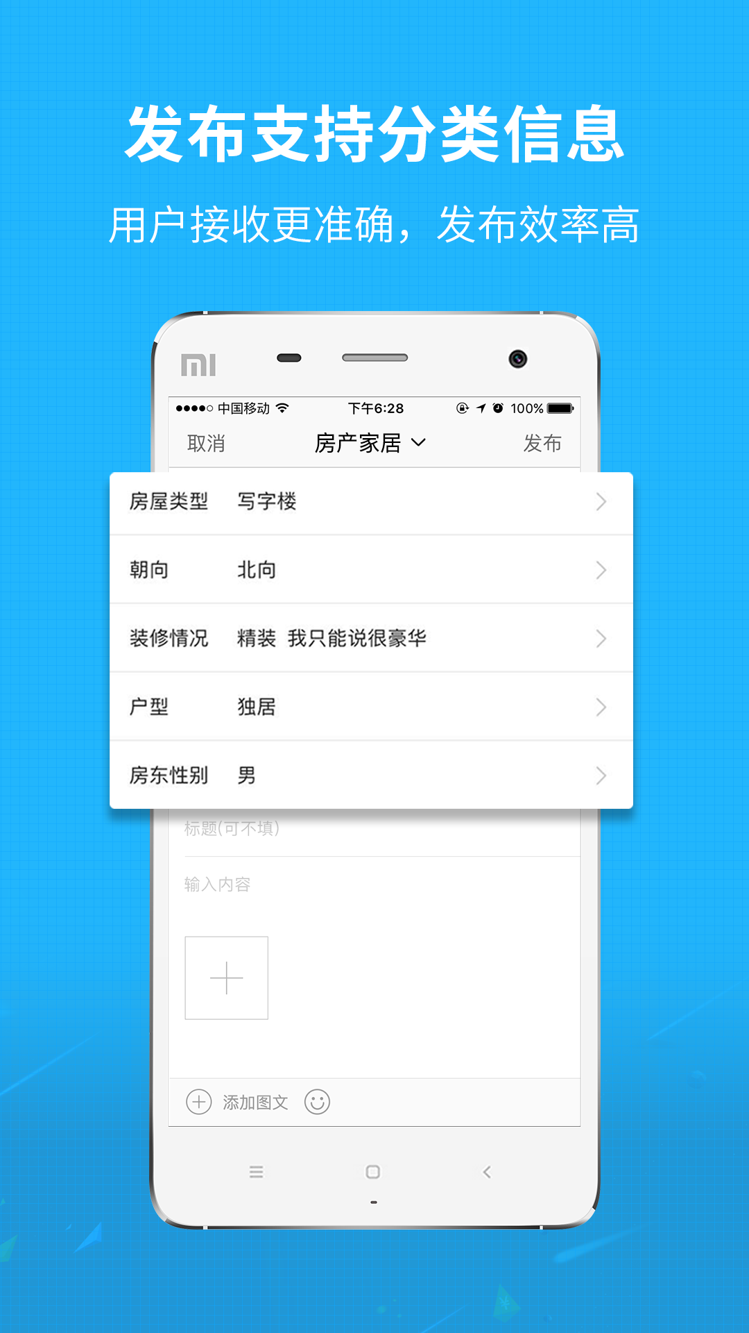 应用截图2预览