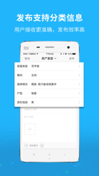 新三水截圖