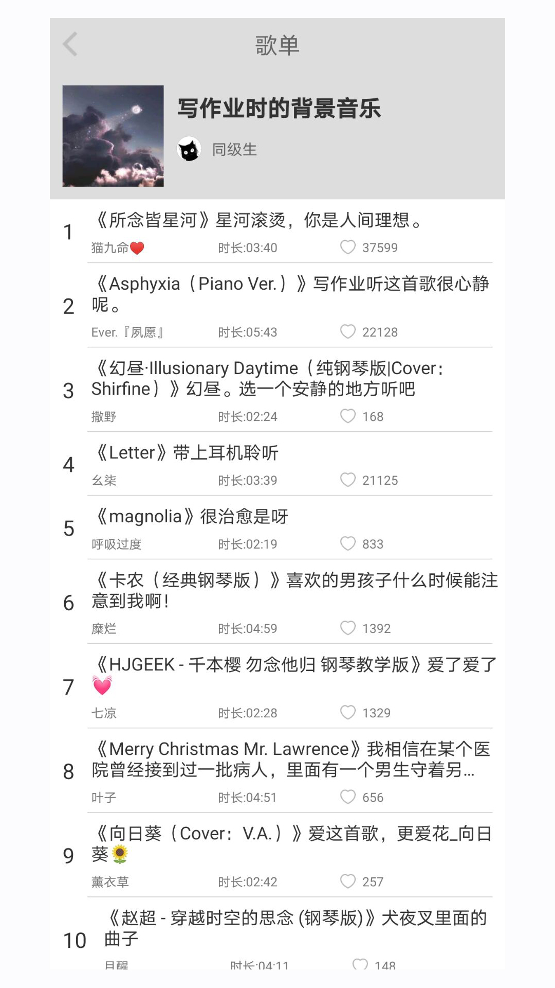 应用截图2预览
