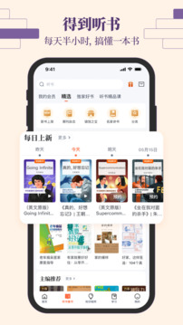 得到截圖