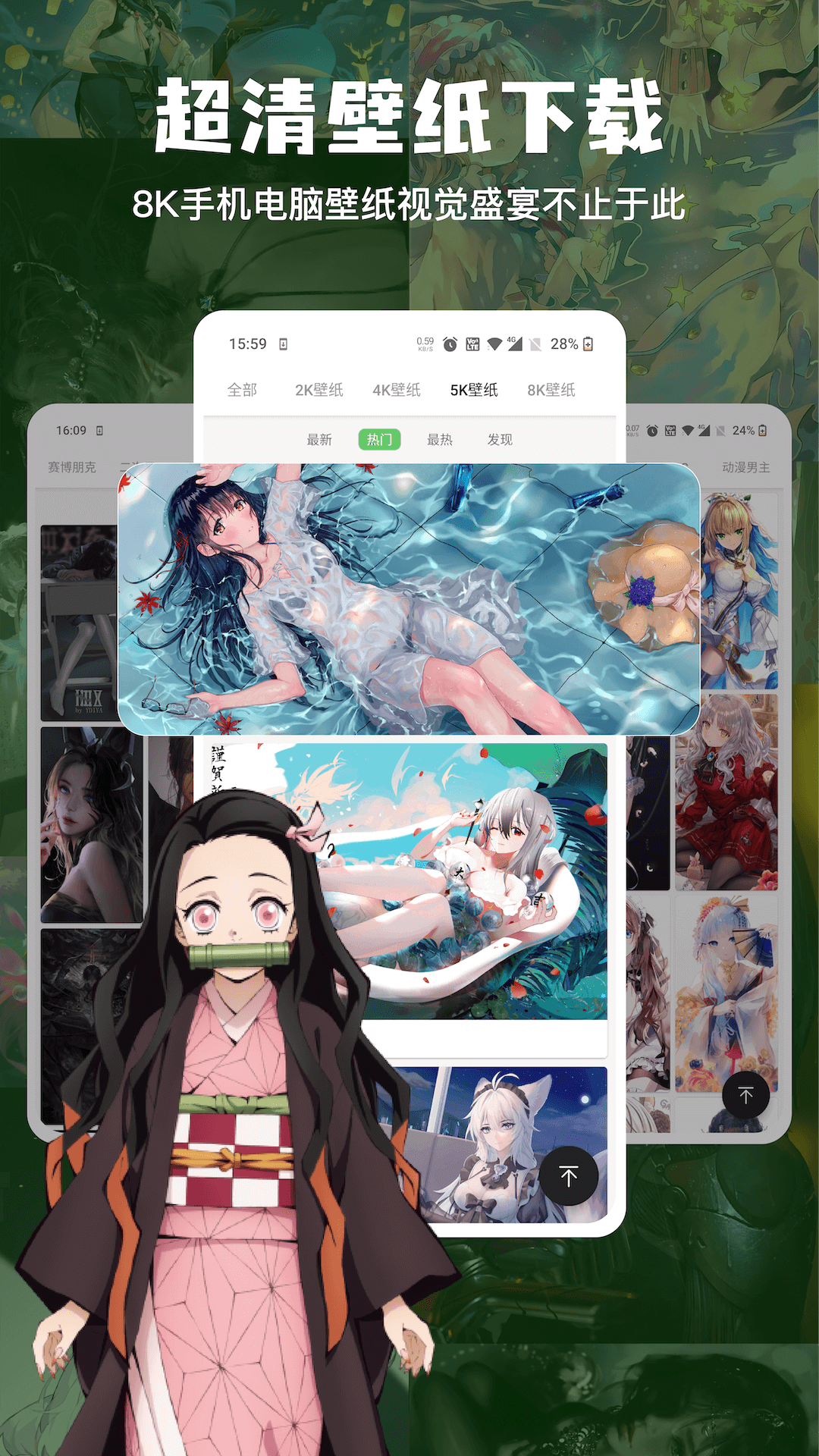 应用截图4预览