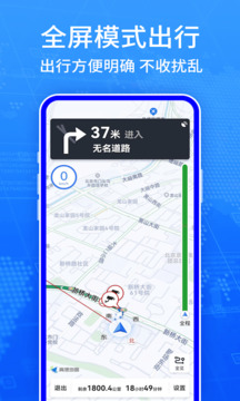 北斗衛(wèi)星導(dǎo)航截圖