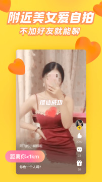他趣截圖