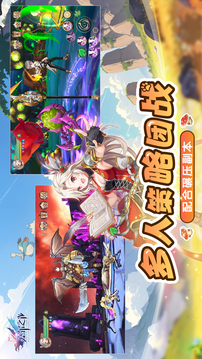 塞爾之光截圖