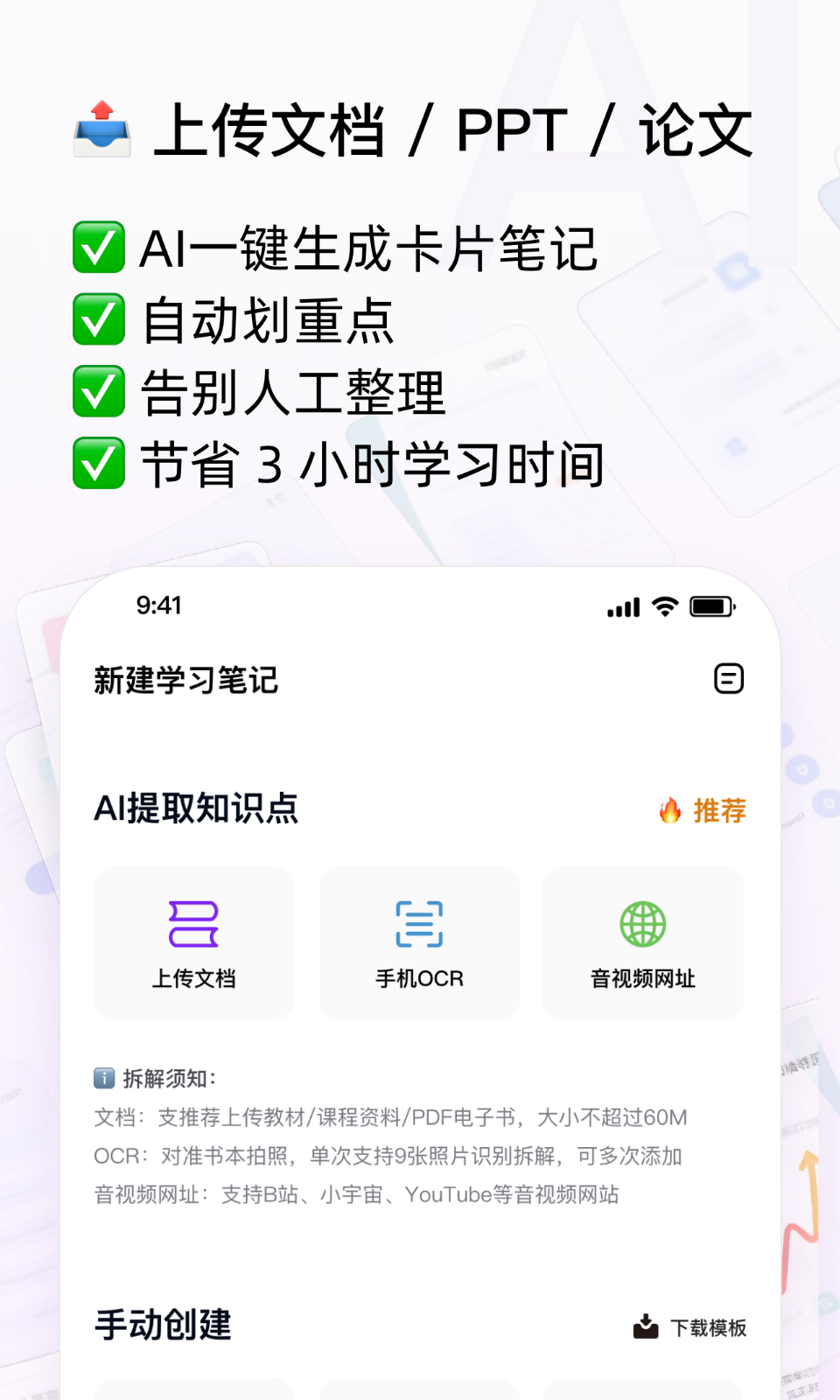 Conbrie-一站式AI學(xué)習(xí)助手截圖預(yù)覽