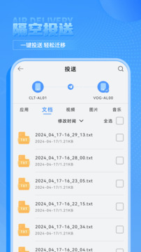 手機(jī)克隆截圖