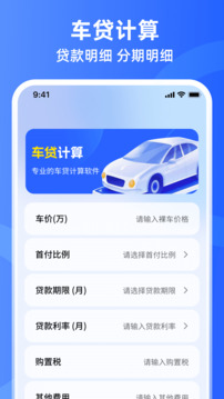 學(xué)法減分iLearning截圖