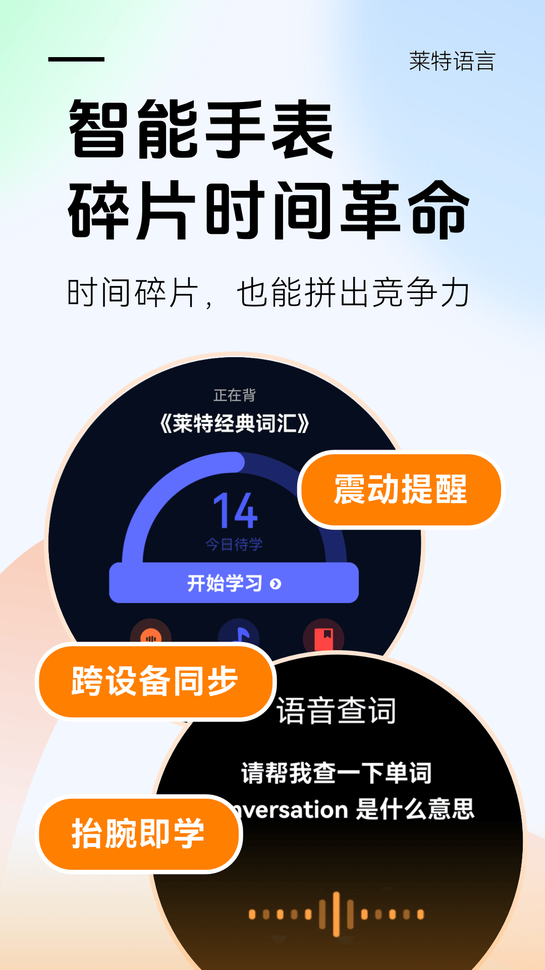 应用截图5预览