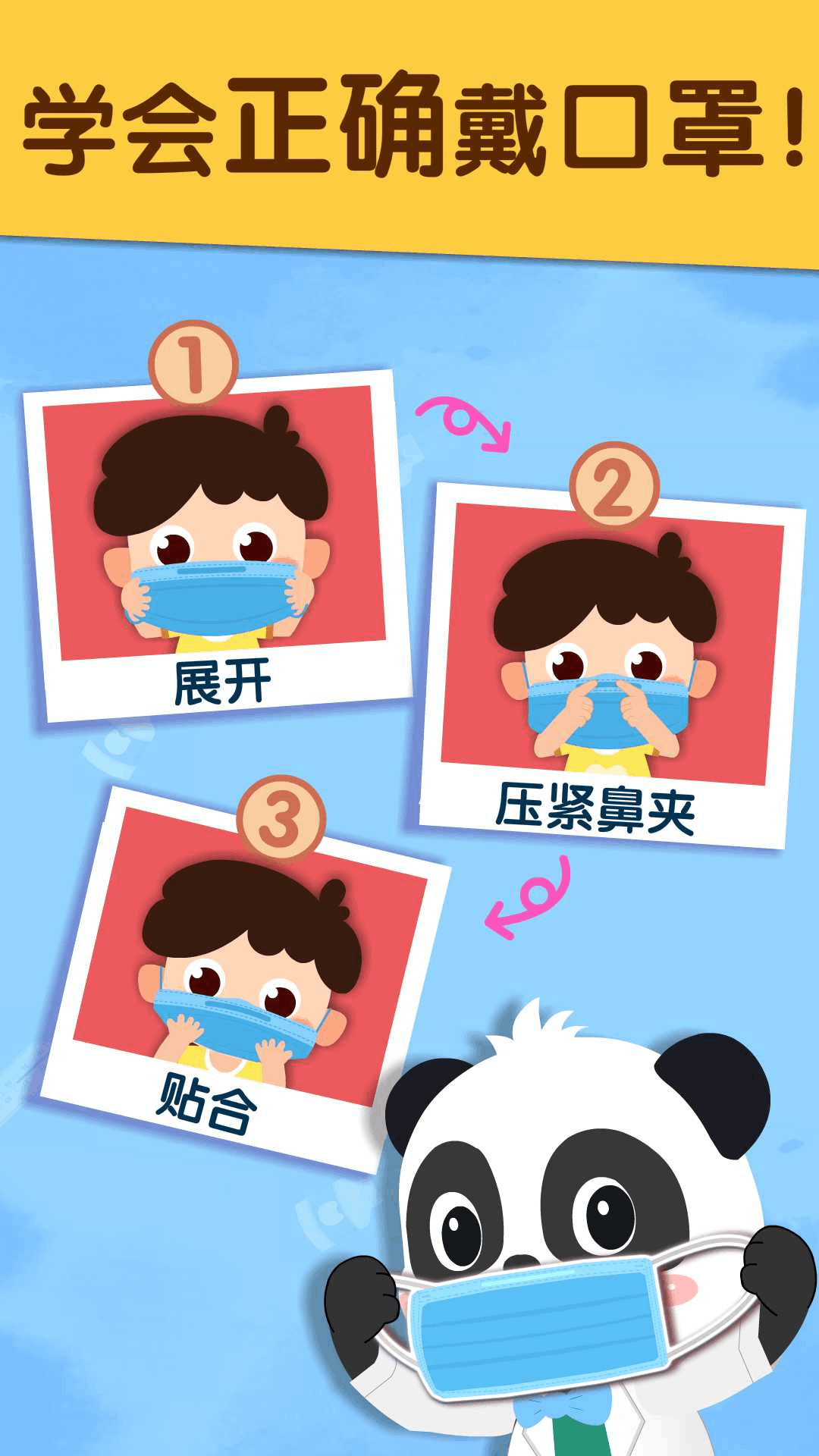 应用截图2预览