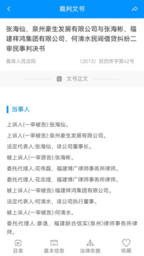 把手案例截圖
