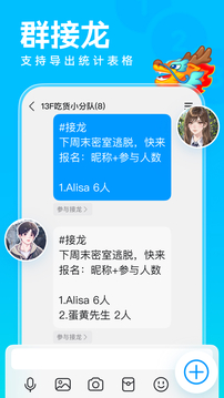 QQ截圖