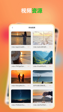 外劇帝電影播放器截圖