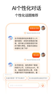 MarsXAI截圖