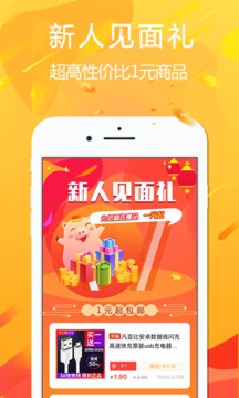 悅拜截圖