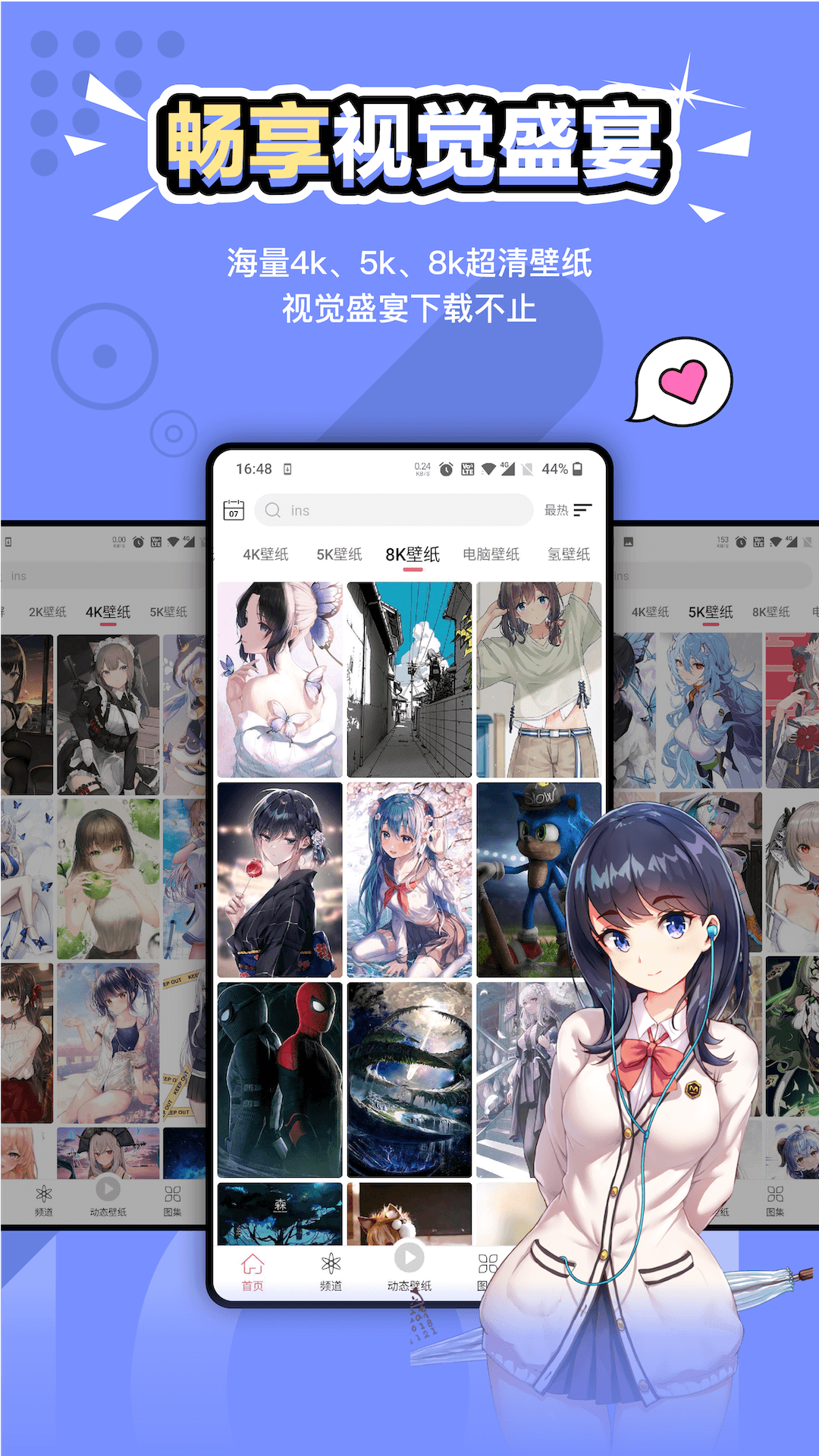应用截图4预览